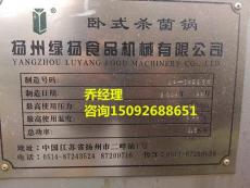 專業設備購銷與化工產品銷售一體化解決方案 創源二手化工制藥食品設備購銷公司
