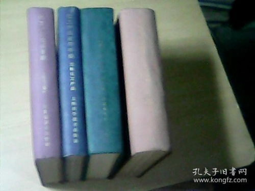 化工產(chǎn)品應(yīng)用手冊(cè) 四本合售精華指南