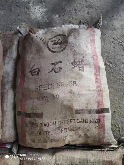 丹東庫存過期化工原料回收與銷售 循環經濟的雙軌并行之路