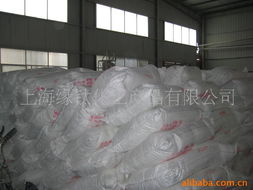 上海緣鈦化工產品銷售部 專業化工產品解決方案提供商