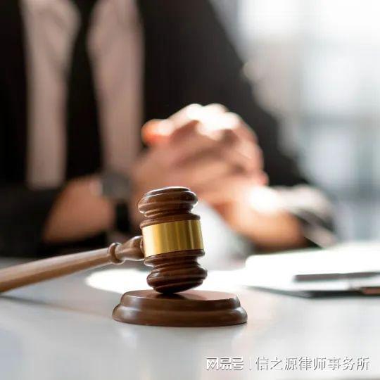 信之源律師接受第一財(cái)經(jīng)采訪，深度剖析黃金托管投資兌付異常事件與資產(chǎn)管理風(fēng)險(xiǎn)
